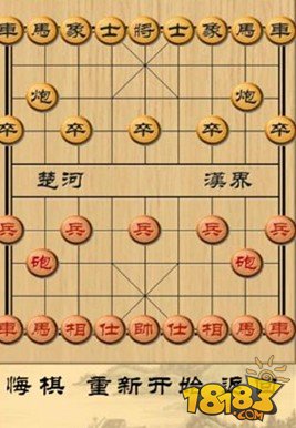 中国象棋路边残局_一笑下载站