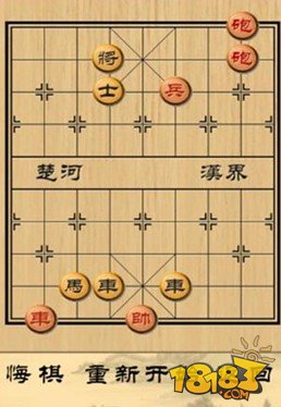 中国象棋路边残局_一笑下载站