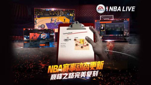 nbalive2008_一笑下载站