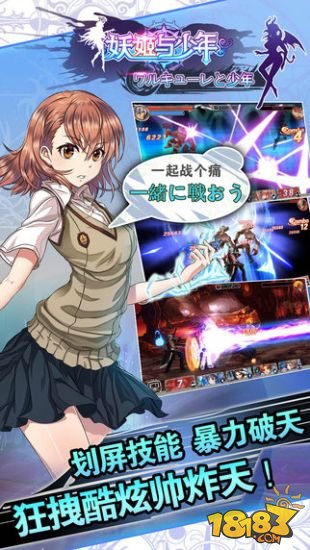 妖姬与少年_一笑下载站