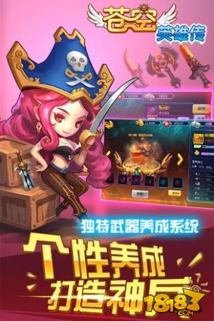 苍空物语_一笑下载站