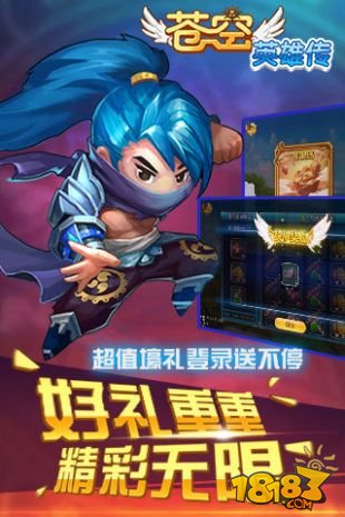 苍空物语_一笑下载站