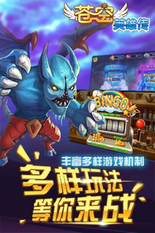 苍空物语_一笑下载站