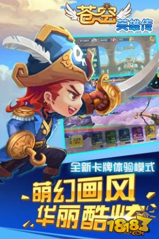 苍空物语_一笑下载站