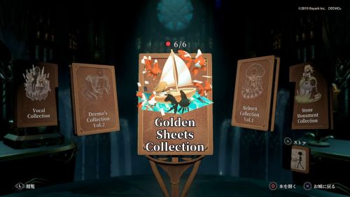 DEEMO -Reborn-_一笑下载站