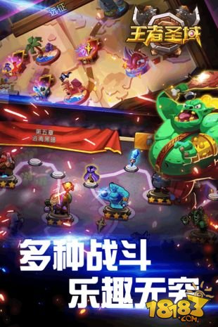 王者圣域_一笑下载站