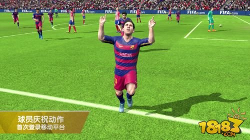 FIFA 16_一笑下载站