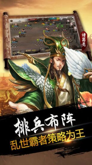 三国志·曹魏群英传_一笑下载站