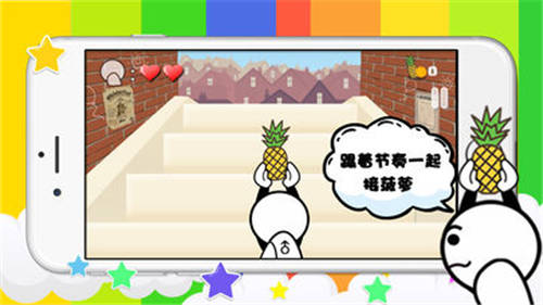 节奏阶梯_一笑下载站