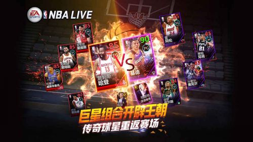 nbalive2008_一笑下载站