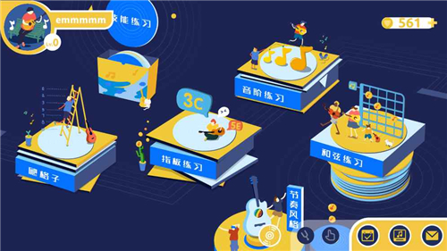 迷鹿音乐_一笑下载站