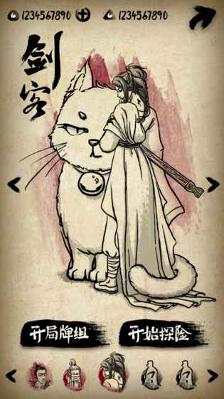 牌师_一笑下载站