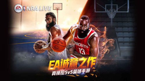 nbalive2008_一笑下载站