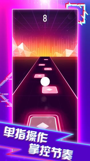 球你跳一跳_一笑下载站