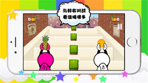 节奏阶梯_一笑下载站