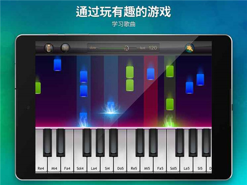 Real Piano Free_一笑下载站