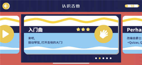 迷鹿音乐_一笑下载站