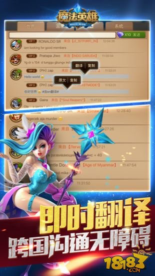 MR魔法英雄_一笑下载站