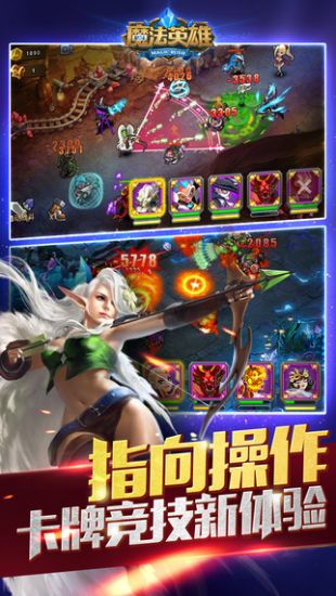 MR魔法英雄_一笑下载站