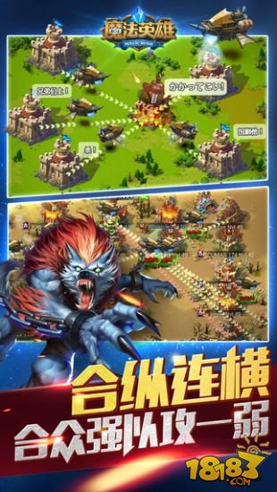 MR魔法英雄_一笑下载站