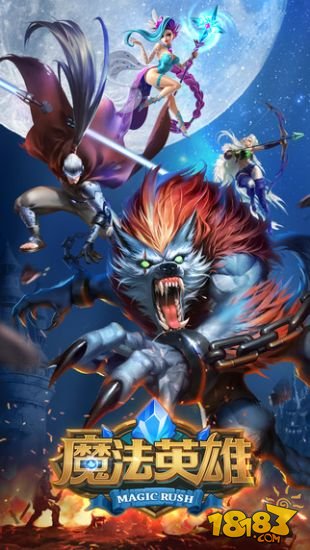 MR魔法英雄_一笑下载站