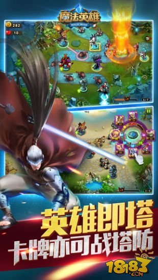 MR魔法英雄_一笑下载站