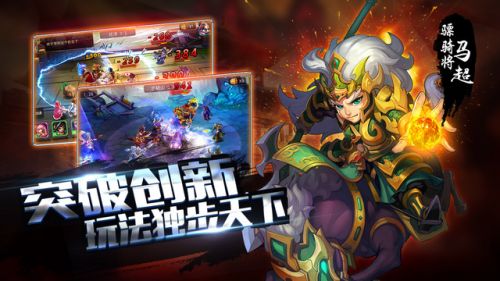兵临三国_一笑下载站