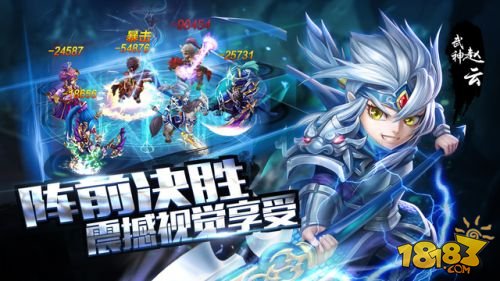 兵临三国_一笑下载站