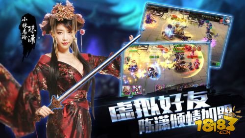兵临三国_一笑下载站