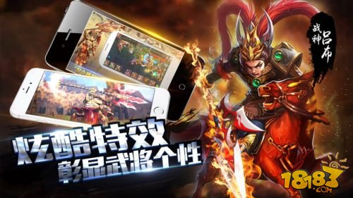 兵临三国_一笑下载站