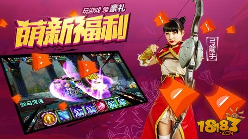 少年勇者团_一笑下载站
