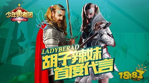 少年勇者团_一笑下载站