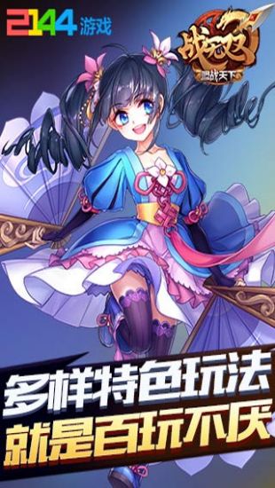 战无双_一笑下载站