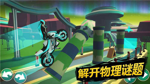 超级越野摩托Gravity Ride_一笑下载站