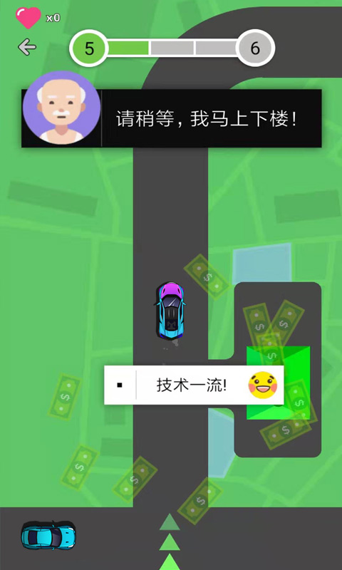 疯狂打车_一笑下载站