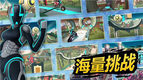 超级越野摩托Gravity Ride_一笑下载站
