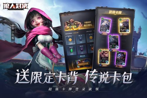 狼人对决_一笑下载站