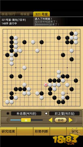 清风围棋_一笑下载站