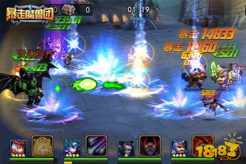 暴走魔兽团_一笑下载站