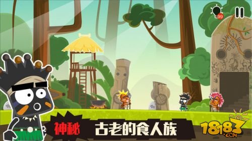 小黑的宝藏2_一笑下载站