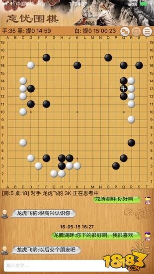 忘忧围棋_一笑下载站