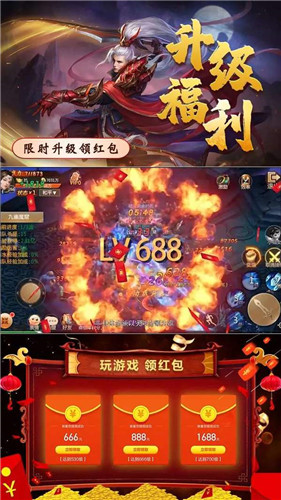 修仙诀红包版-登陆领红包_一笑下载站