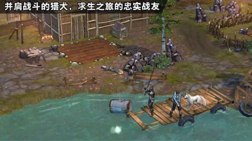 末日幸存者_一笑下载站