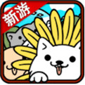 萌犬变变变_一笑下载站