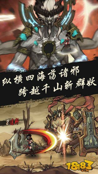 九黎_一笑下载站
