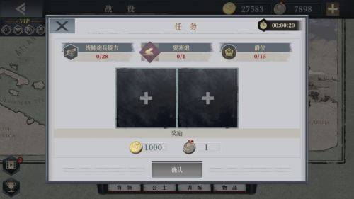 欧陆战争6：1914_一笑下载站