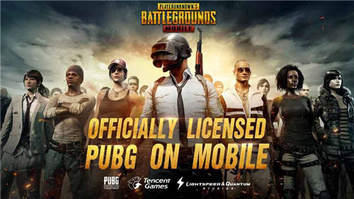 PUBG Mobile_一笑下载站