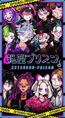 绝望监牢破解版_一笑下载站