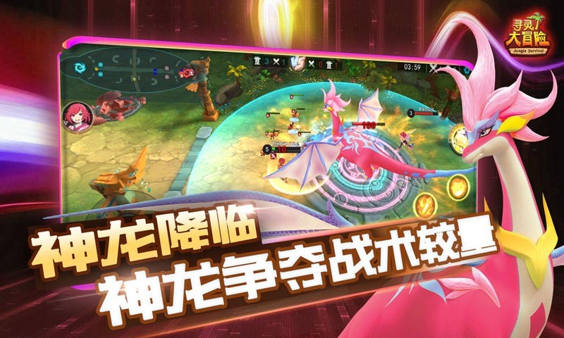 寻灵大冒险破解版_一笑下载站