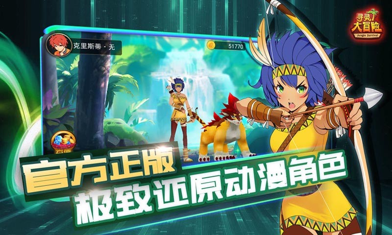 寻灵大冒险破解版_一笑下载站